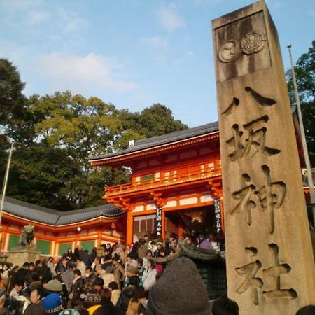 Yamamoto Ryokan Kyoto Exteriör bild