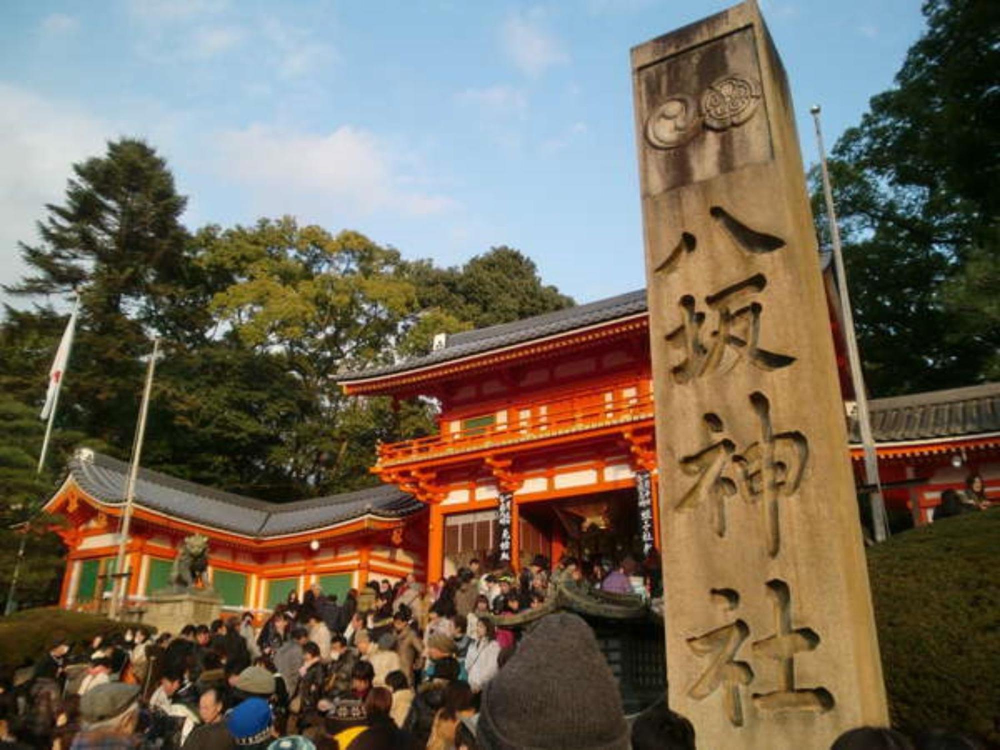 Yamamoto Ryokan Kyoto Exteriör bild