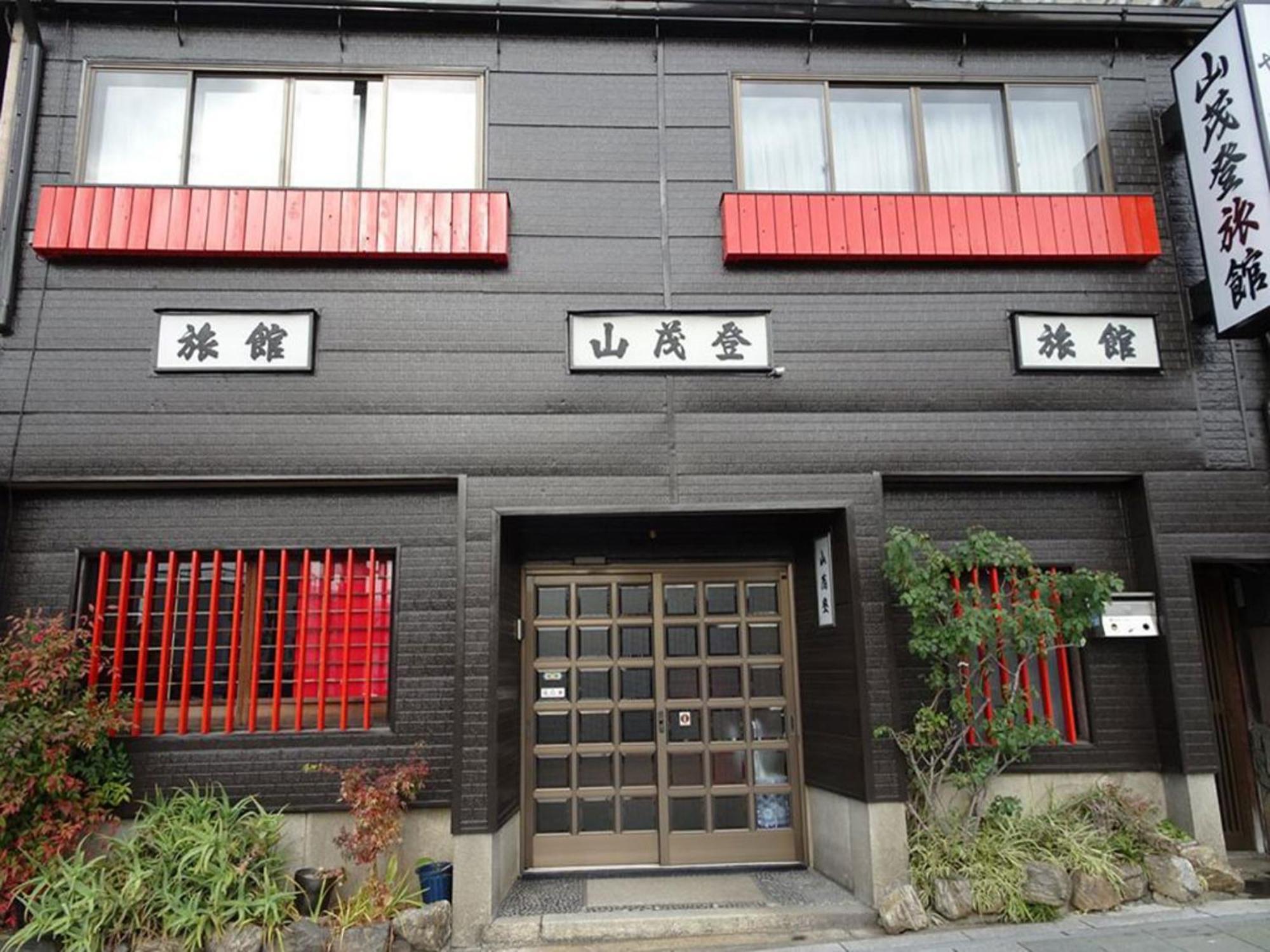 Yamamoto Ryokan Kyoto Exteriör bild