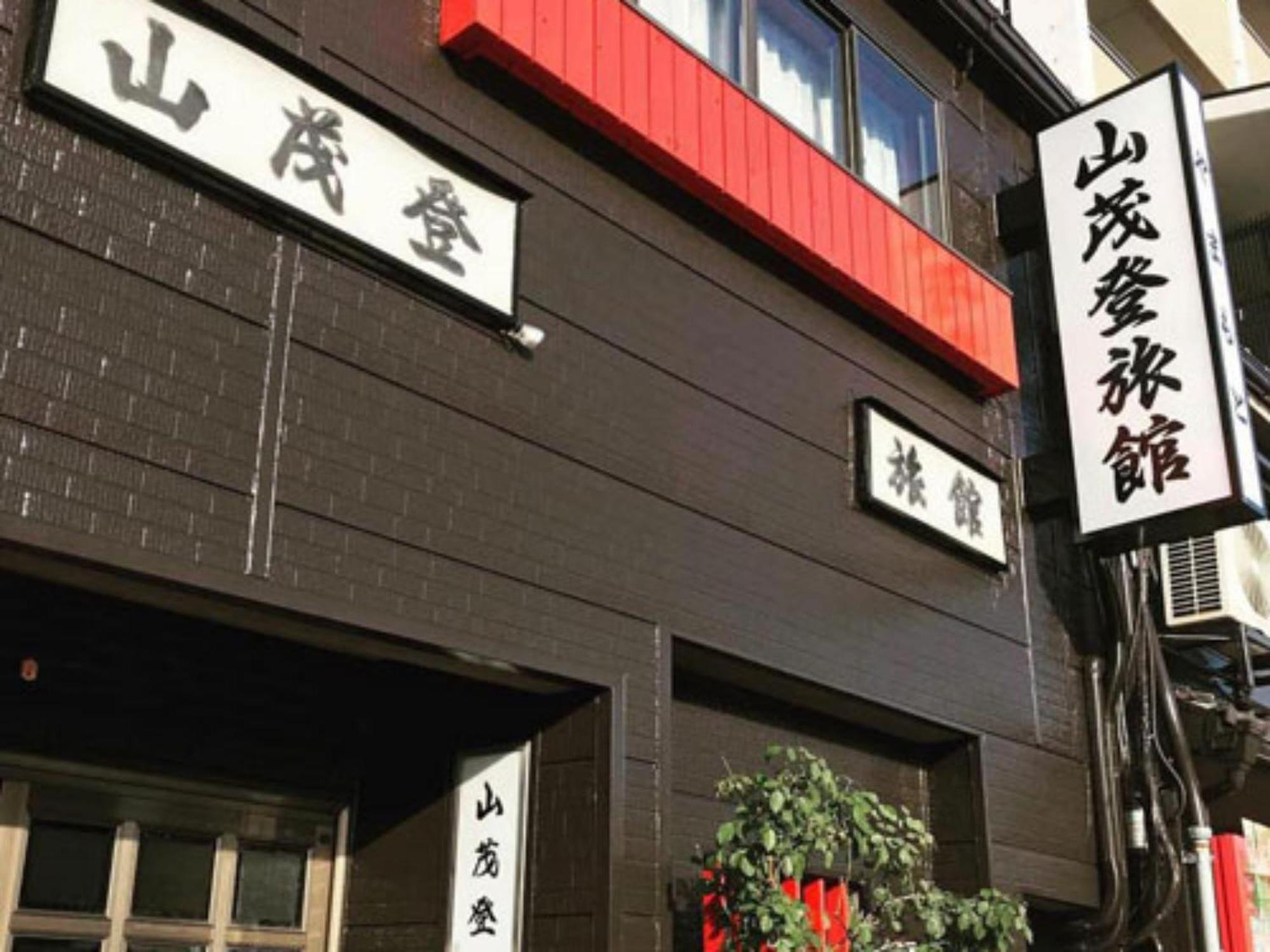 Yamamoto Ryokan Kyoto Exteriör bild