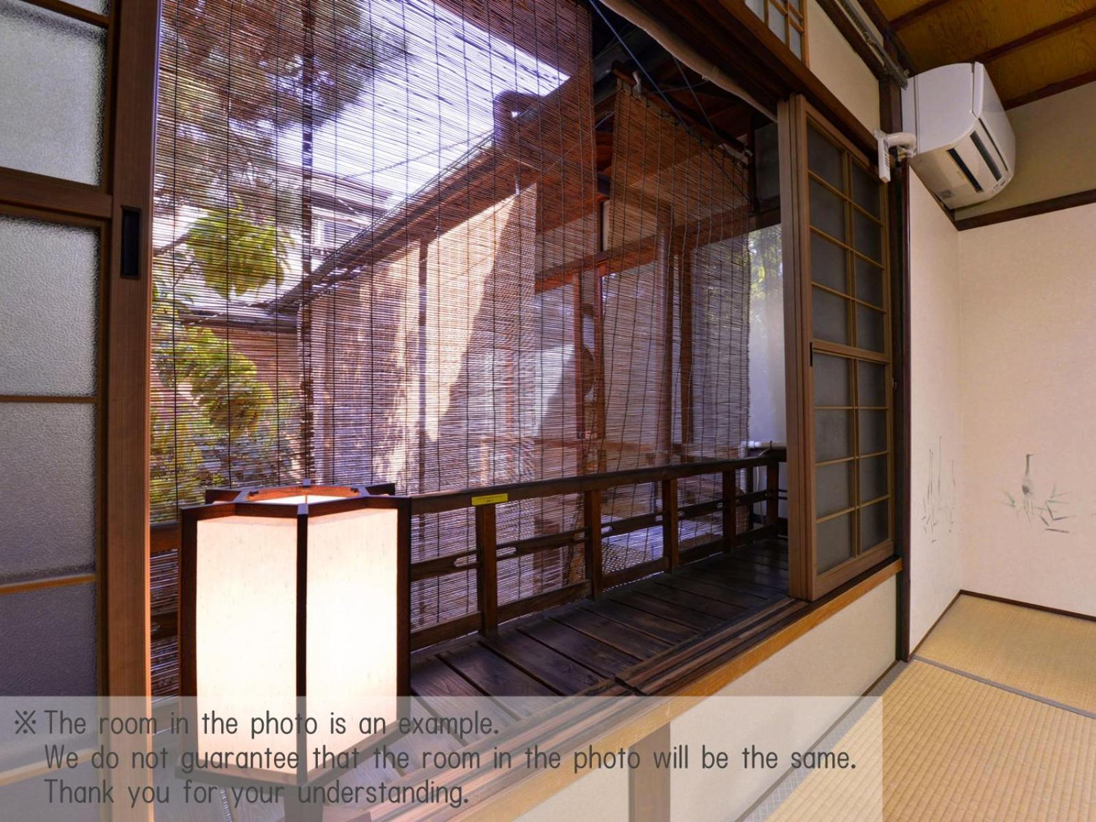 Yamamoto Ryokan Kyoto Rum bild