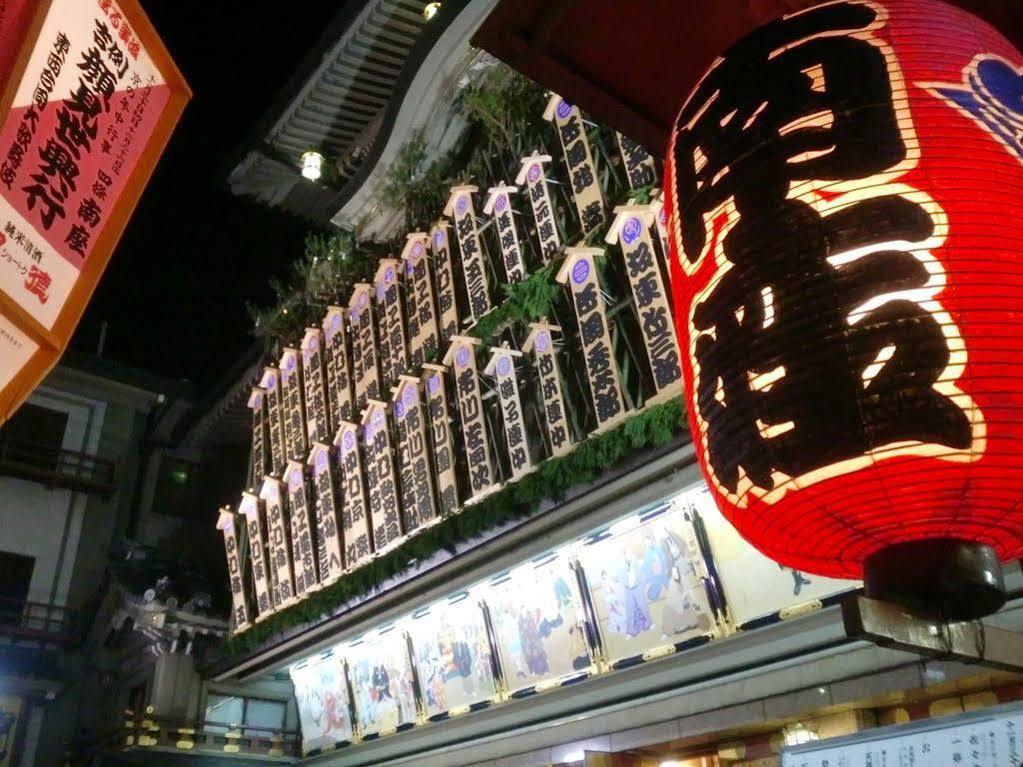 Yamamoto Ryokan Kyoto Exteriör bild